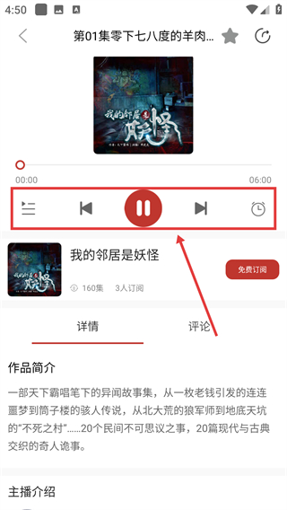 散仙建龙