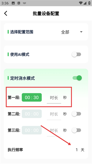 森林甜心