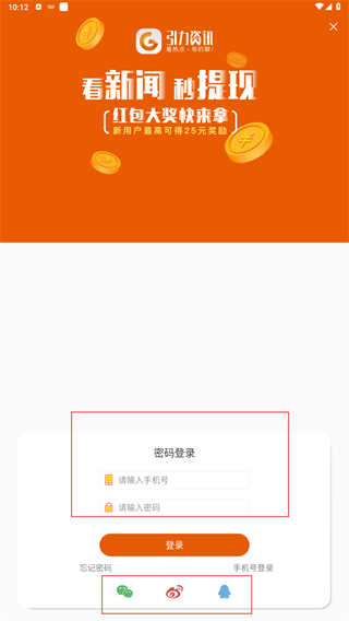 引力资讯