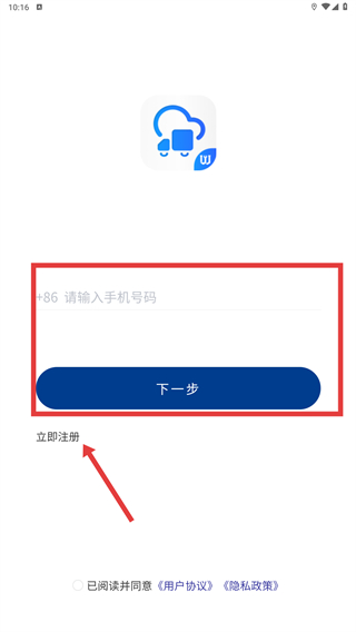 易批服务商