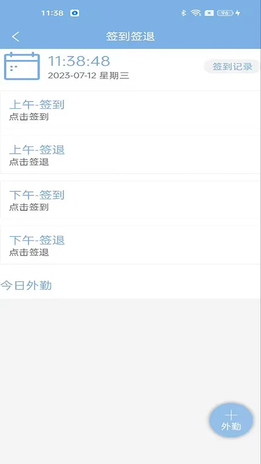 易软云