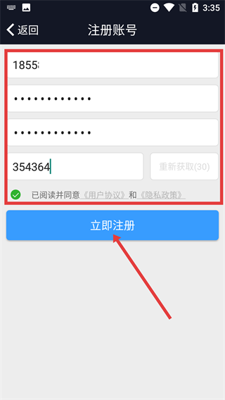 国视物联