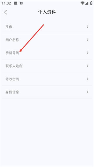 睿郅云