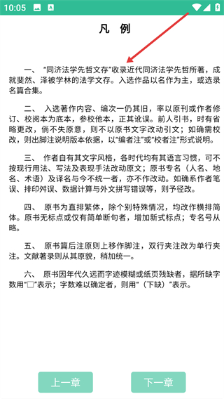 商务印书馆福州分馆