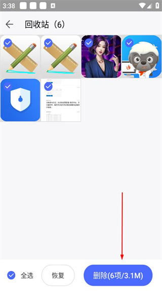 换机助手安卓版