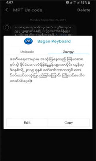 Bagan Keyboard Pro