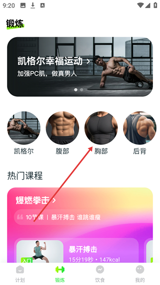 燃卡