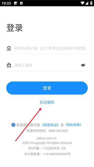 商户中心