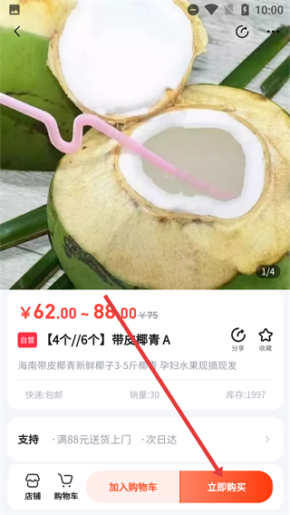 供销江南