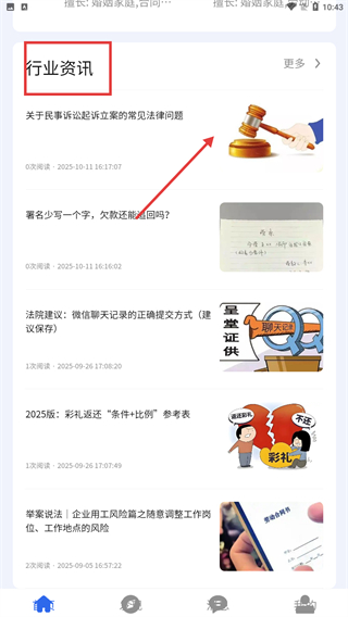 优法盾