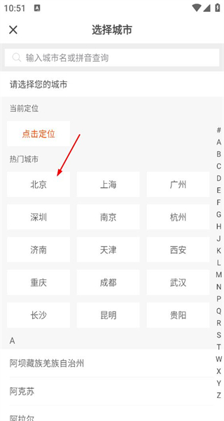 驾考一点通2026最新版