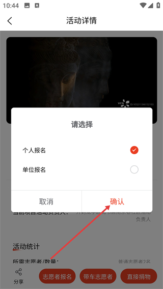 善于善行