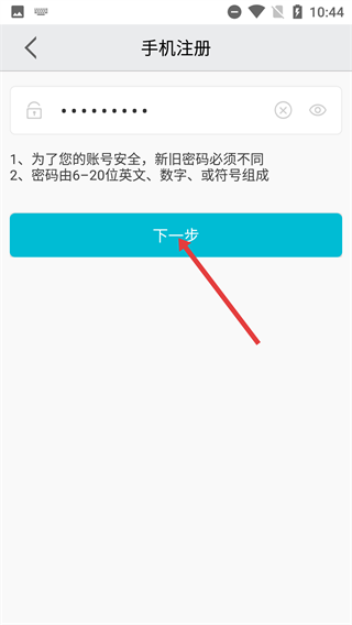 汉邦高科彩虹云手机远程监控app