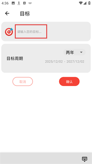 人生规划局
