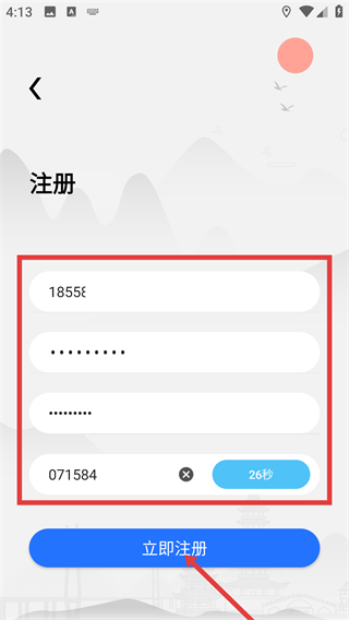 贵州公安