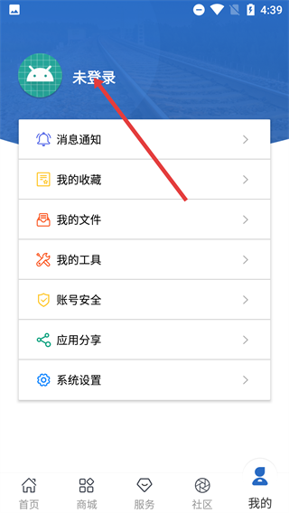 轨道科技