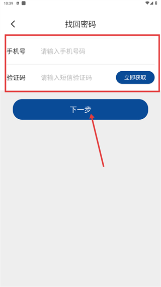 银盛宝伙伴