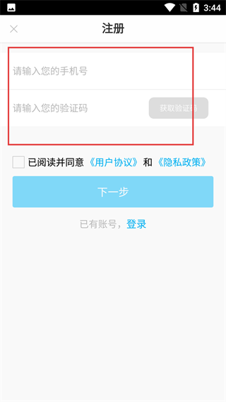 19课堂