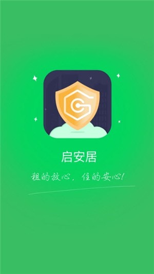 管家精灵app