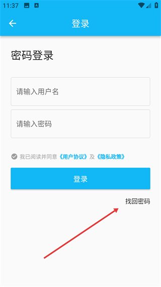 锐捷学考通
