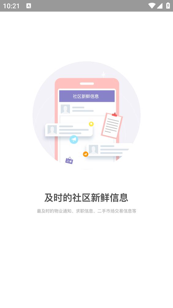 家棒棒