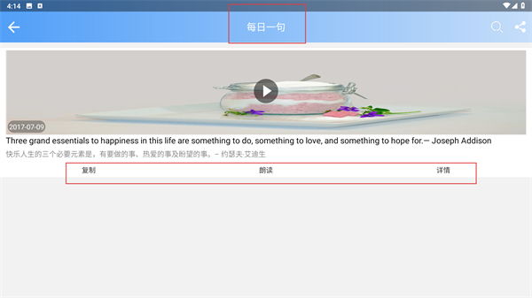 英语六级单词