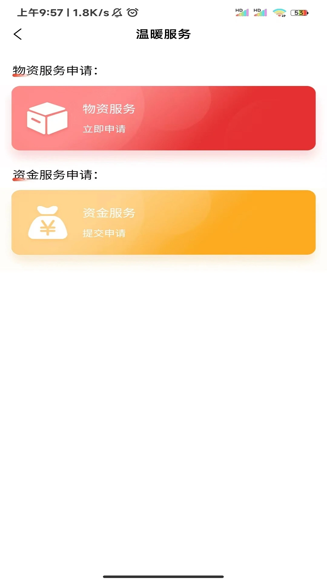 善于善行