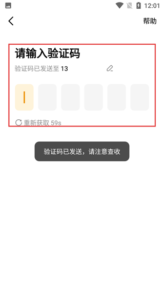 CM语音