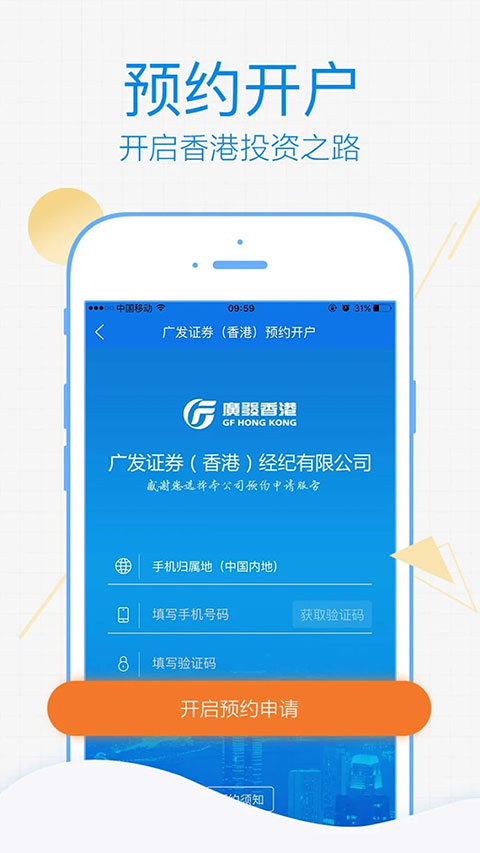 易淘金国际