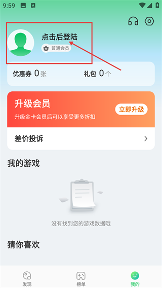456游戏
