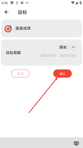 人生规划局