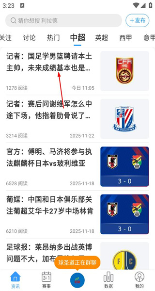即嗨体育最新版