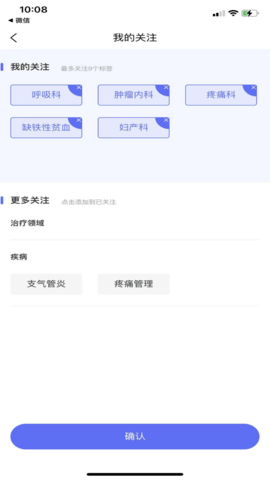 优佳医