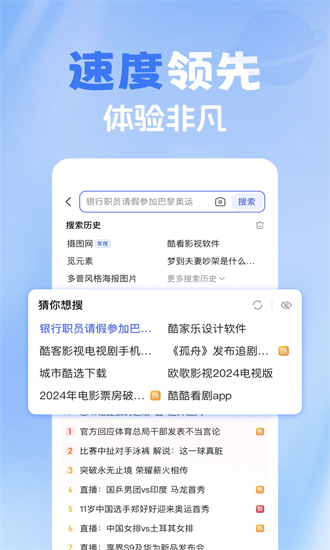 365浏览器