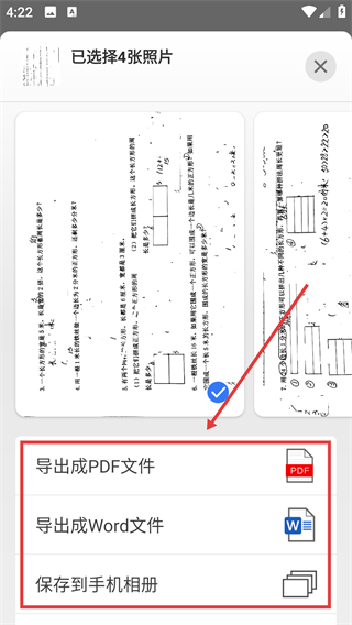 扫描文件柜