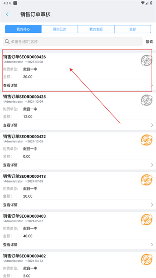 易指云KIS