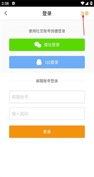 极速PDF阅读器安卓版
