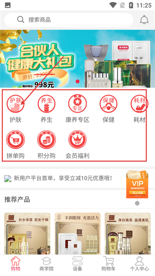 带动美