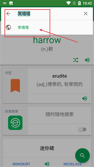 Dictionary