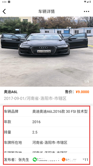 易众拍卖行