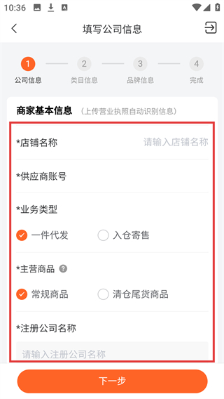 全球超链