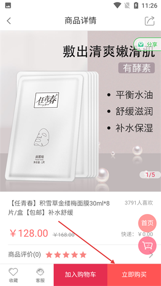 带动美