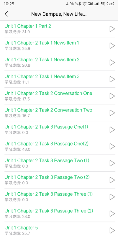51汇听