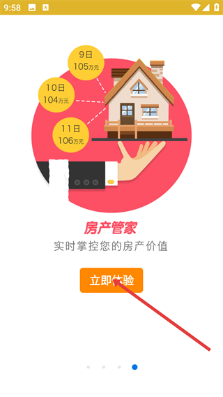 公评网