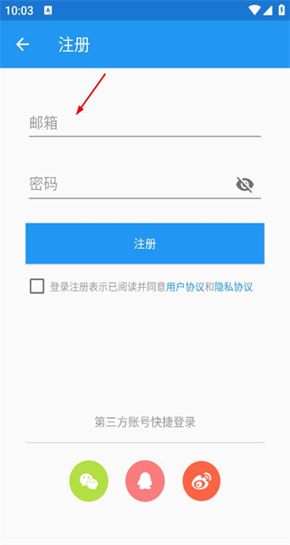加密相册管家照片保险箱