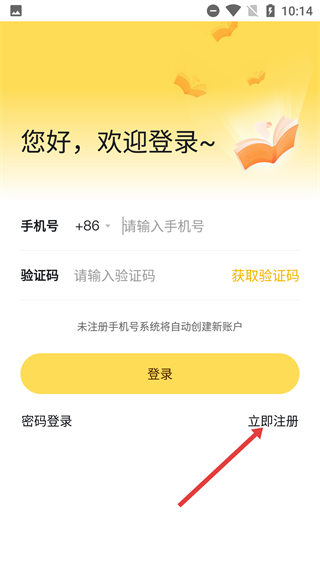 公共基础状元题库