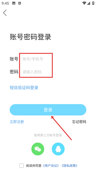 三明鱼网