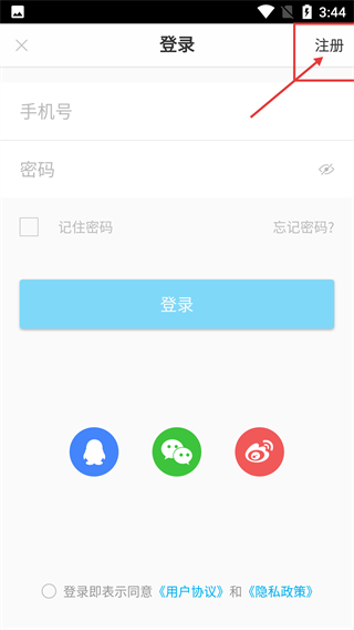 19课堂