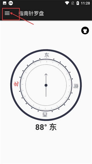 Compass