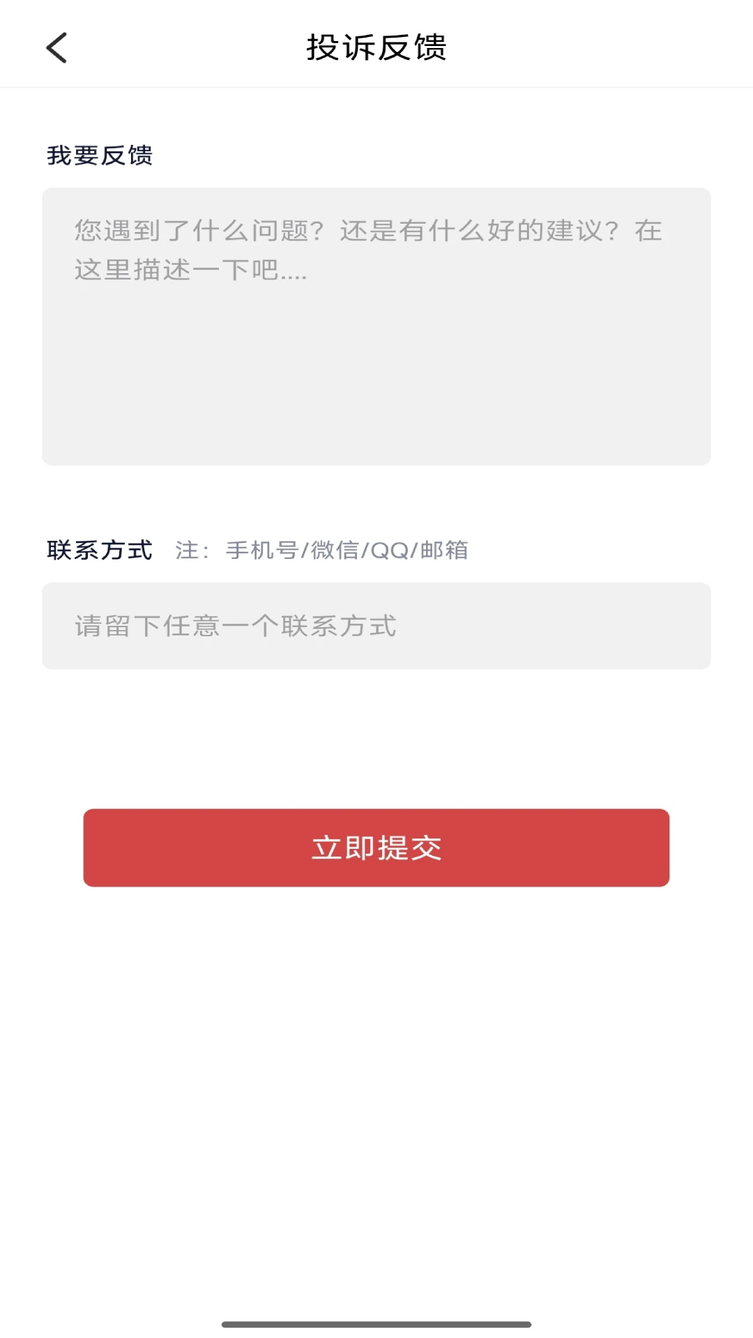 闪银极速版
